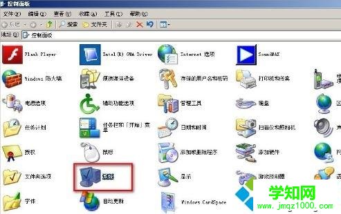 windows xp系统如何移动pagefile文件