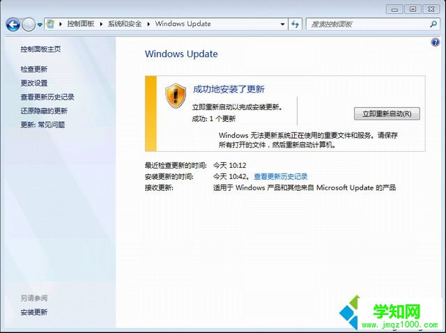 盗版win7升级sp1可以吗|盗版的win7怎么升级sp1补丁