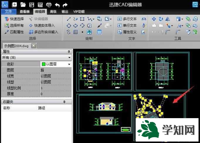 xp系统下快速选择CAD所有对象的方法