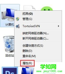 电脑提示硬盘参数错误的处理方法