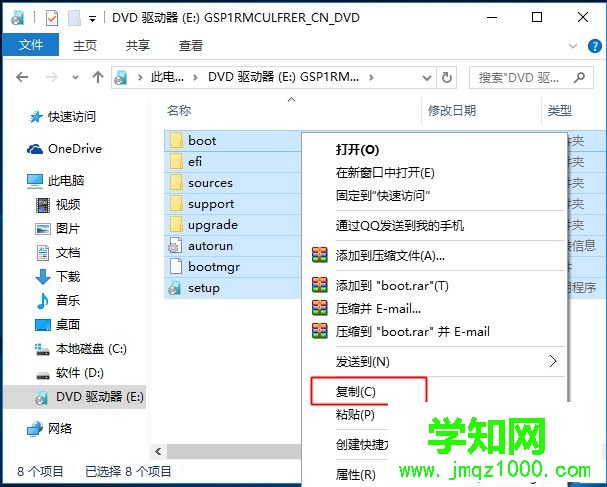 win10怎么一键重装win7|win10一键重装系统win7教程