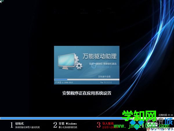 笔记本用u盘安装win7系统图文教程