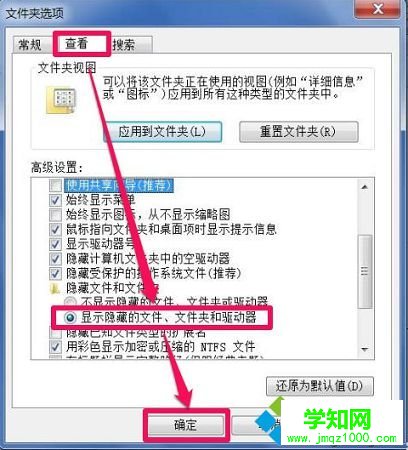 怎样使电脑中的组策略恢复默认设置|电脑还原组策略默认设置的方法2