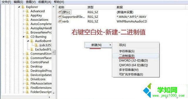 win7光盘读不出来怎么办