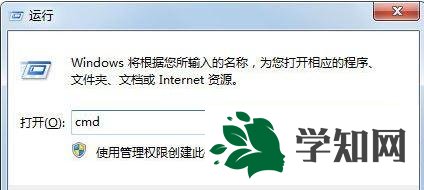 win7系统u盘无法格式化怎么办