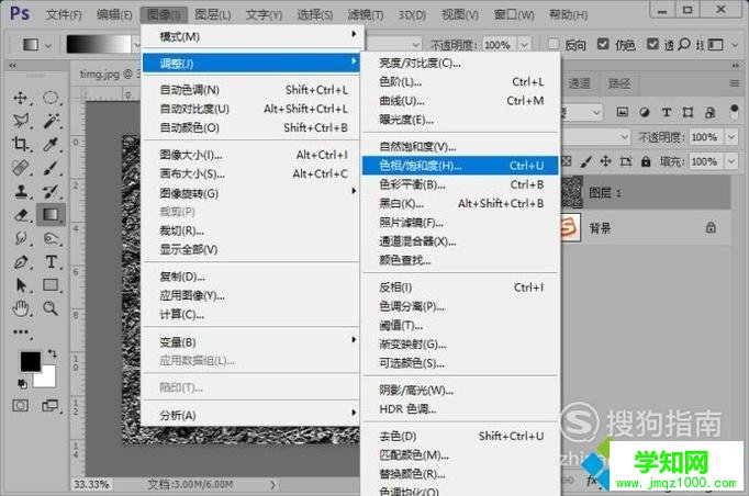 windowsxp系统下制作图片墙面贴图效果的方法