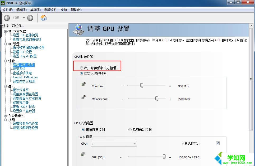 解决We are very sorry that this crash occurred. Please help us track down and fix this crash by providing detailed information about this的方法