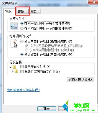 win7如何把txt改成vbs|win7把txt改成vbs的设置方法