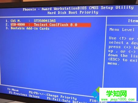 win7怎么设置u盘为第一启动项 win7 bios设置u盘为第一启动项方法