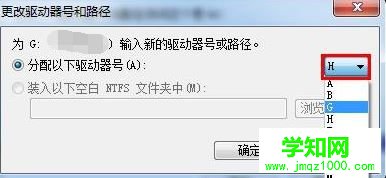 win7打开u盘提示由于io设备错误无法运行此项请求怎么办