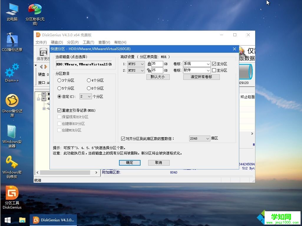 win7重装系统win10|正版win7升级win10重装系统步骤