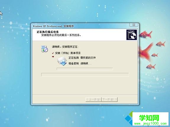 w7换xp系统怎么装|w7怎么换成xp系统4