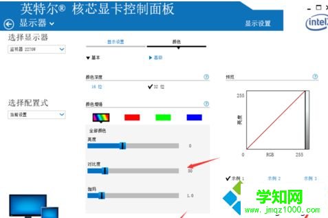 怎么调节win7电脑的对比度？调节对比度的方法