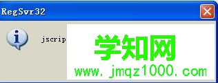 xp系统突然显示网页有错误的修复方法