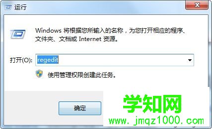 win7提示microsoft word已停止工作问题事件名称appcrash怎么办