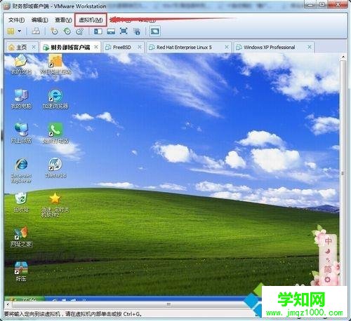 vmware虚拟机怎么和本地主机直接复制粘贴文件