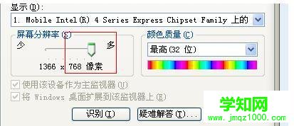 电脑屏幕分辨率调节不了怎么回事