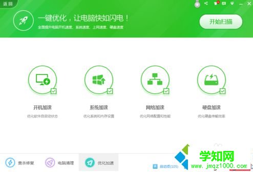 苹果电脑Windows系统开机后按键盘没反应怎么解决2