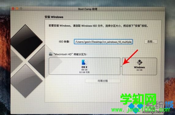 mac不用u盘装双系统怎么装|mac不用u盘安装双系统教程