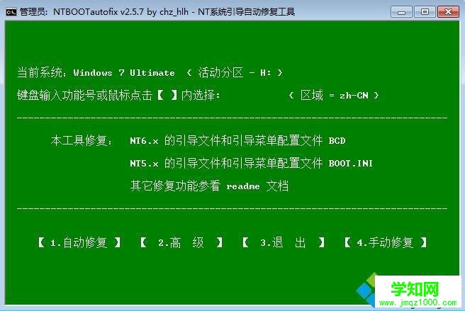 win7怎样装win8双系统|win7win8双系统安装教程