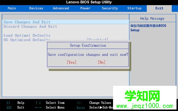 联想一体机装win7系统怎么装|联想一体机u盘重装win7方法