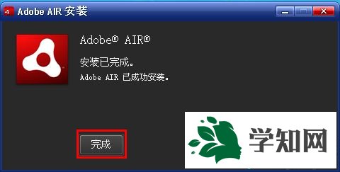 win7系统如何打开AIR格式文件|win7系统打开AIR格式文件的方法