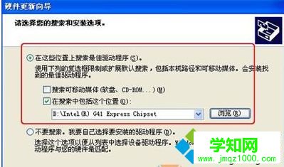 windows xp系统如何更新显卡驱动|xp系统升级显卡驱动的方法