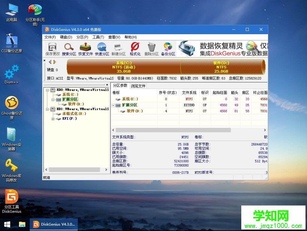 怎么用u盘自己一步一步重新装win7系统