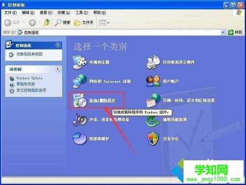 win xp系统安装IIS的详细步骤