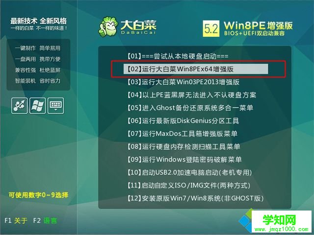 uefi下win10降级win7步骤 图3