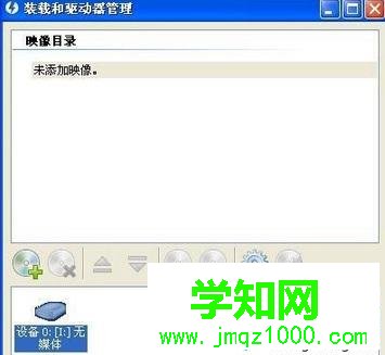 win7系统mdf游戏文件怎么打开