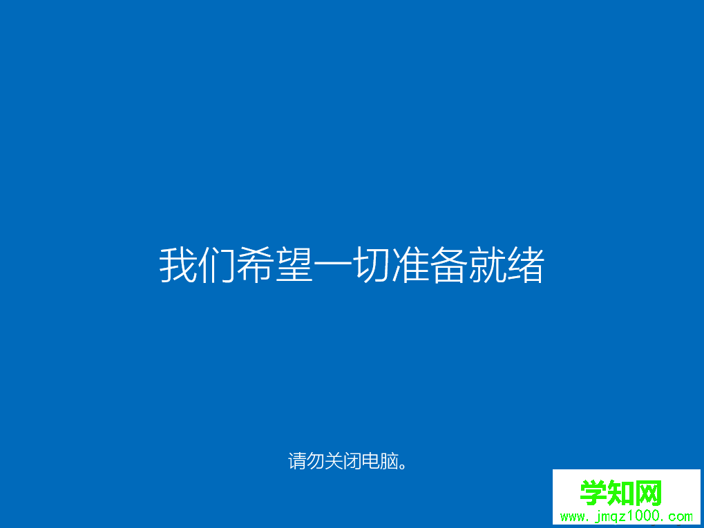 win7免费升级win10什么时候结束|现在微软网址还能免费升级win10吗