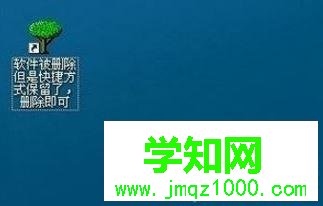 xp系统桌面快捷图标打不开怎么办|xp快捷方式打不开的解决方法