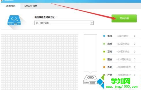 固态硬盘坏了如何修复？修复受损的固态硬盘