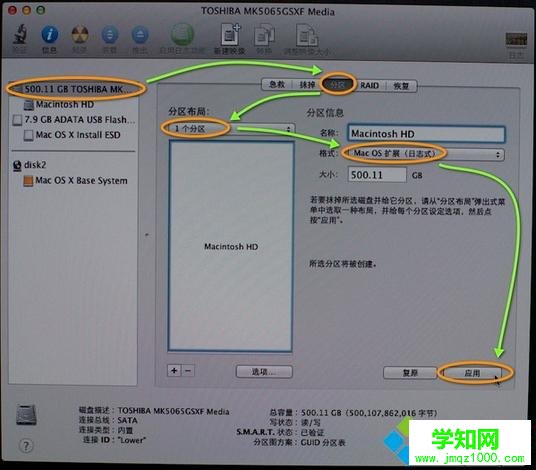 mac抹掉磁盘重装系统|苹果笔记本抹掉磁盘重装系统步骤