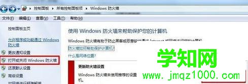 win7怎么在局域网共享文件夹