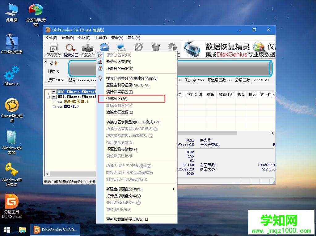 怎么用u盘自己一步一步重新装win7系统