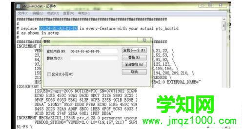 win7系统安装proe4.0的详细步骤4