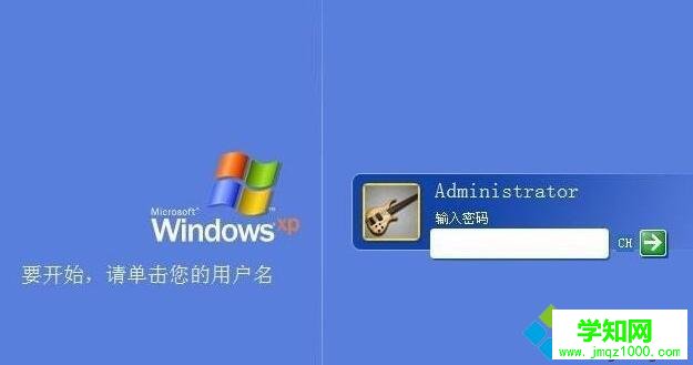 Win7设置开机自动启动NumLock键的方法一