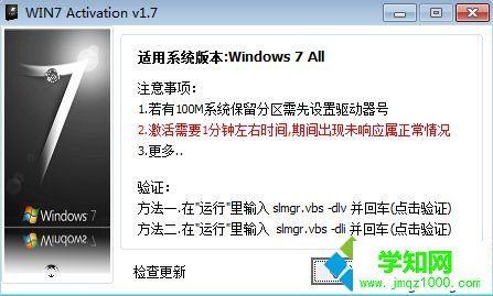 安装正版win7系统多少钱|安装正版win7要多少钱