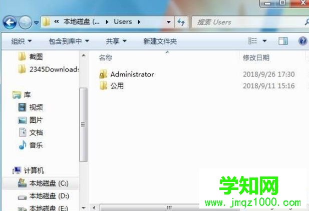 Win7有一个User文件夹占用内存可以删除吗