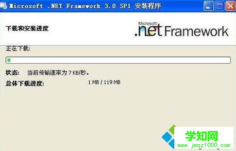 应用程序正常初始化(0xc0000135)失败的解决步骤3.2