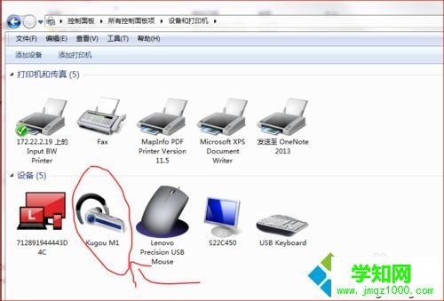 win7连接蓝牙耳机显示蓝牙音频已断开连接的解决方法