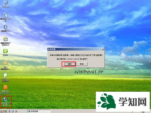 系统盘怎么重装系统win7|有系统盘怎么重装系统win7