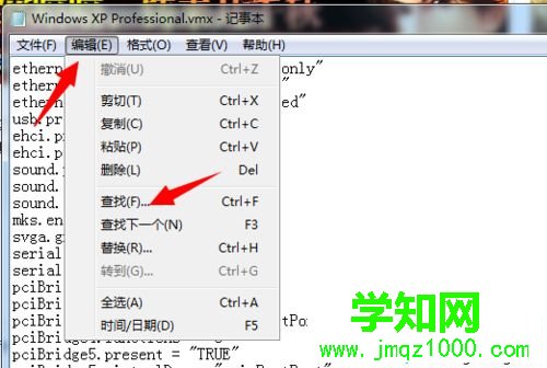 win7虚拟机提示无法获取vmci驱动程序版本句柄无效怎么办