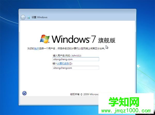 win10怎么一键重装win7|win10一键重装系统win7教程