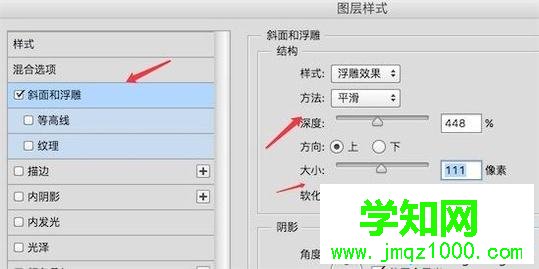 windowsxp系统下使用ps制作艺术字的技巧