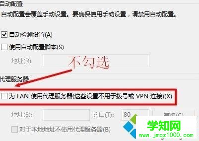 电脑设置DLINK路由器后仍然上不去网怎么办