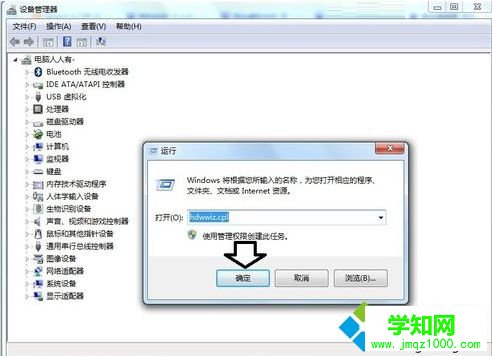 Windows移动中心里的无线网络按钮是灰色的怎么解决4