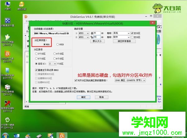 华硕笔记本怎么重装系统windows7 教你华硕电脑重装系统windows7教程